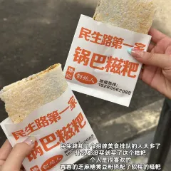 YILAOGUO 여행 사진