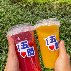 五筒老火锅(大鼎·城市广场A区店) User Photo