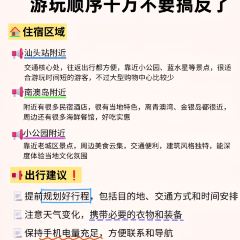 LAOHUTIANTANG 여행 사진