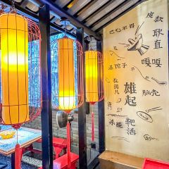 九庄火锅(婺源店) User Photo