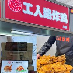 四厂烩面(棉纺路店) User Photo
