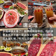 SHAN CHENG NONG JIA User Photo