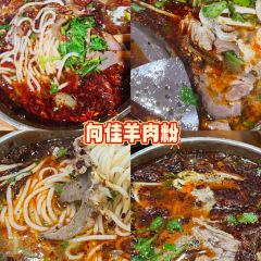林记豆汤圆子火锅(招商店) User Photo