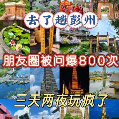 巴适得板冷水鱼庄 User Photo