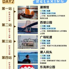 LAOHUTIANTANG User Photo