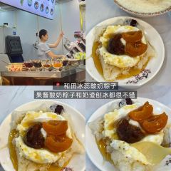 MA FENG HUA User Photo