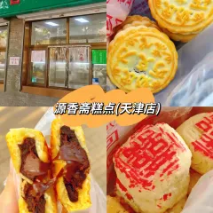 Jinmenzhangjibaozipu (huachangdao) User Photo