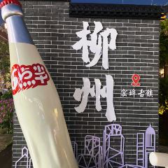 金弟炒螺蛳粉(驾鹤店) User Photo