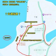 Nyonya Kebaya-A taste of Malaysia User Photo