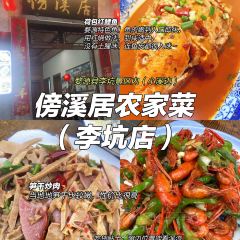 Zhan Shibaoji User Photo