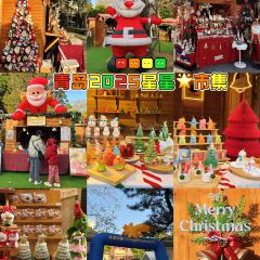 QINGDAO MEET MILANO User Photo