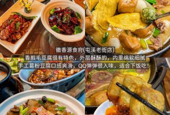 Yuyiwan 여행 사진