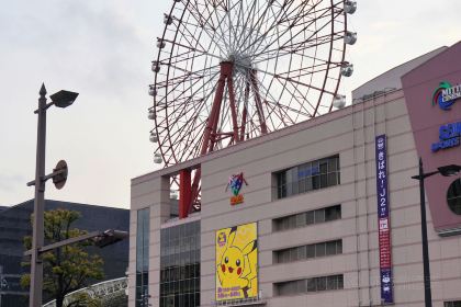 Nagasaki Jiro Kissashitsu