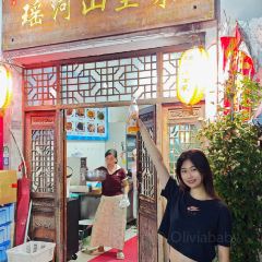 YAO HE SHAN LI CAI User Photo
