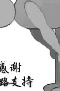 wangsongbo0825 東京西新宿大和ROYNET PREMIER飯店優惠