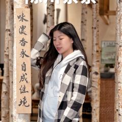 陈川茶寮(海景店) User Photo