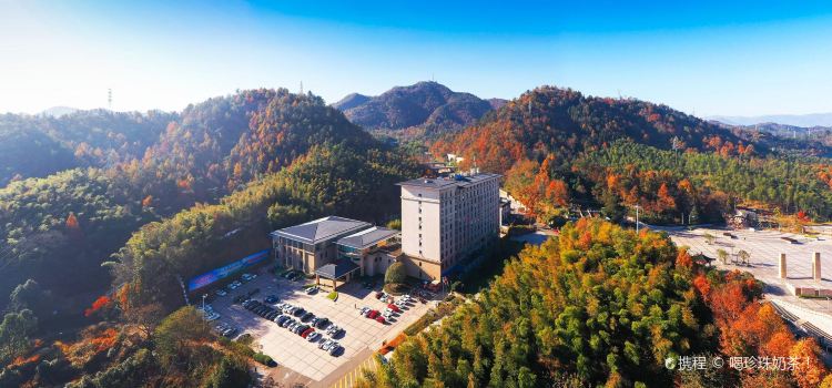 源牌南岳山庄