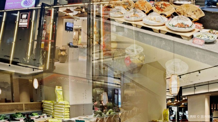 蓉廚•經典四川菜（當代MOMA上品灣店）