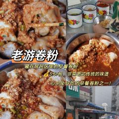 泡芙的茶柳茶巷(文惠路店) User Photo
