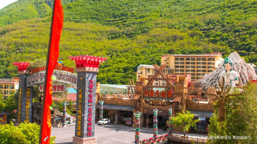 TIBETEN BARLEY RESTAURANT