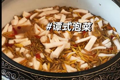 TANG SHI SUAN LUO BO