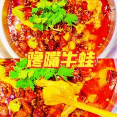 辛香汇·锦里(福州苏宁广场店) User Photo