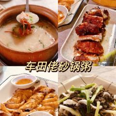 新河海鲜城 User Photo