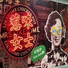 禄婶鸡煲·香港打边炉(罗湖国贸店) User Photo