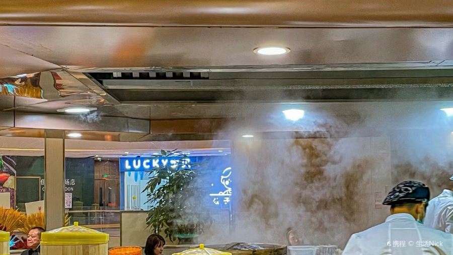 西子名點·經典粵菜(吉之島店)