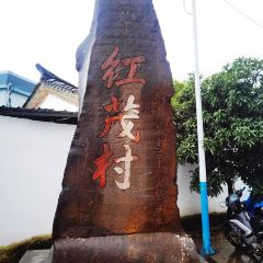 伍哥食坊 User Photo