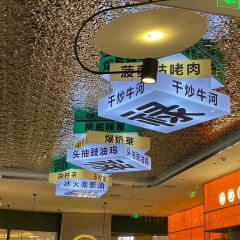 祿興茶餐廳（海岸城店）張用戶圖片