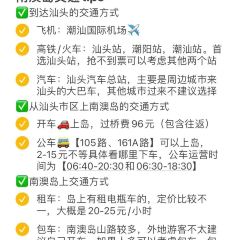 四海鲜蒸·海鲜大咖(南澳美食热卖店) User Photo