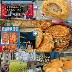 騎樓炸炸嘢張用戶圖片