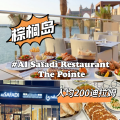 Social House 여행 사진