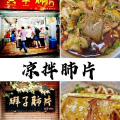 陈记爷爷婆婆蛋烘糕(还玉苑店) User Photo