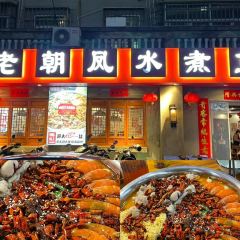 Maojichaoshanhaixianshaguozhou (zong) 여행 사진