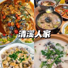 鱼情鱼馆(千岛湖鱼街店) User Photo