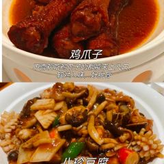 恩宏德餐馆(甘肃路店) 여행 사진