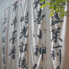 半壁江山 User Photo