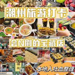 卤鹅先生(古城店) User Photo