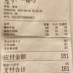 锦园农家菜馆(友谊路店) User Photo