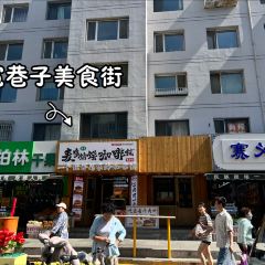 巨华国际大酒店·华宴中餐厅 User Photo