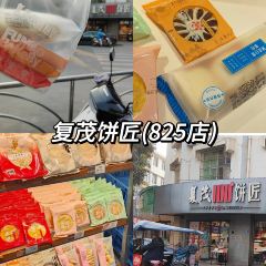 榜头赤饼 User Photo
