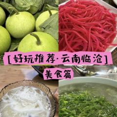 相约小筑东南亚文化餐厅(孟定店) User Photo