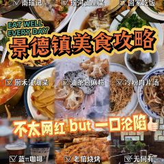 YAO HE SHAN LI CAI User Photo