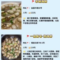 醉江南海鲜餐厅(黄岩店) ảnh của người dùng