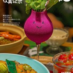 花椒餐厅 User Photo