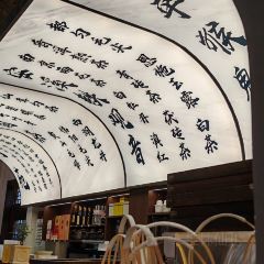 椿桐苑 User Photo