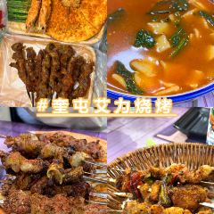 艾力烧烤店 User Photo