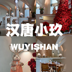 汉唐·小玖 User Photo